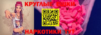 круглые Краснознаменск