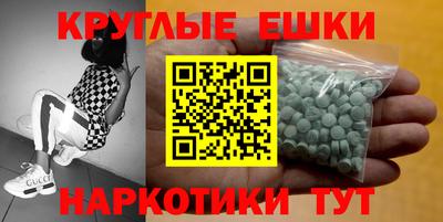 ГАЛЛЮЦИНОГЕННЫЕ ГРИБЫ Краснокаменск
