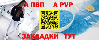 круглые Краснознаменск