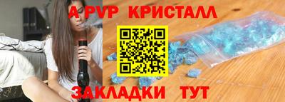 круглые Краснознаменск