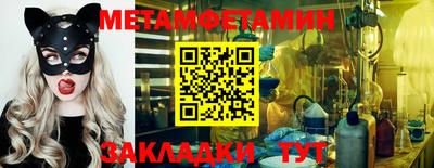 Альфа ПВП Краснодар