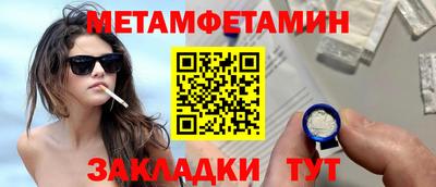 Альфа ПВП Краснодар