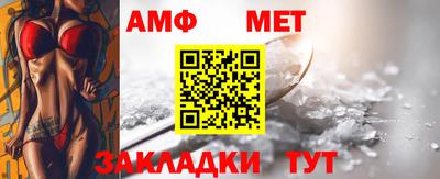 Альфа ПВП Краснодар