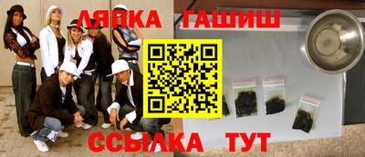 ГАЛЛЮЦИНОГЕННЫЕ ГРИБЫ Краснокаменск