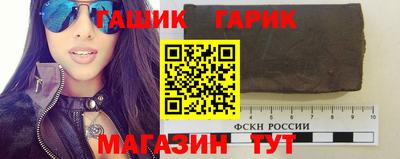 Альфа ПВП Краснодар