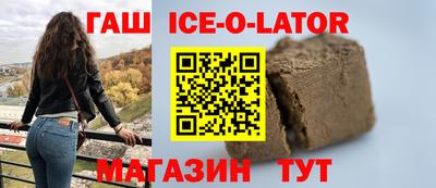 ГАЛЛЮЦИНОГЕННЫЕ ГРИБЫ Краснокаменск