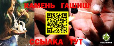 ГАЛЛЮЦИНОГЕННЫЕ ГРИБЫ Краснокаменск