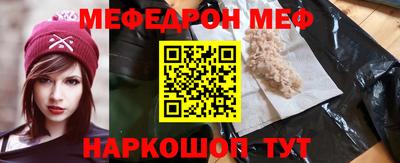 круглые Краснознаменск