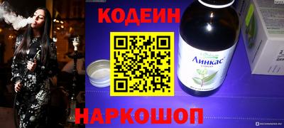ГАЛЛЮЦИНОГЕННЫЕ ГРИБЫ Краснокаменск