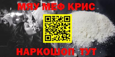 ГАЛЛЮЦИНОГЕННЫЕ ГРИБЫ Краснокаменск