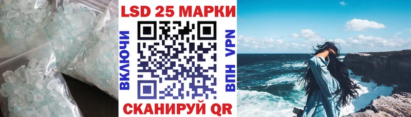 LSD-25 экстази ecstasy  продажа наркотиков  Кувандык 