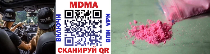 закладки  Кувандык  МДМА crystal 