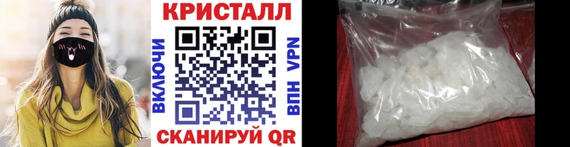 blacksprut ТОР  наркота  Кувандык  Первитин Декстрометамфетамин 99.9% 