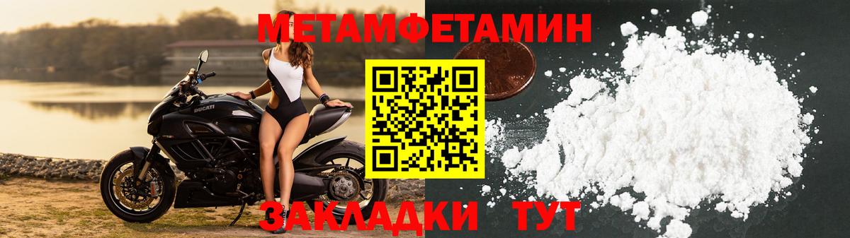 Метамфетамин винт  Метамфетамин  Кувандык  Метамфетамин винт  Вход с VPN 