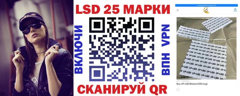 Марки N-bome 1,8мг  продажа наркотиков  Кувандык 