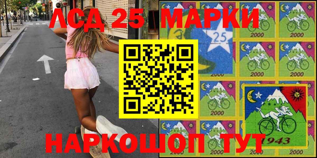 Марки N-bome 1,8мг Кувандык