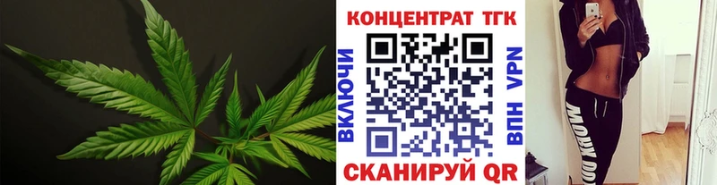 Дистиллят ТГК THC oil Кувандык