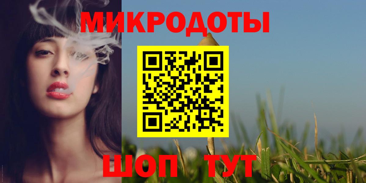 Галлюциногенные грибы GOLDEN TEACHER Кувандык