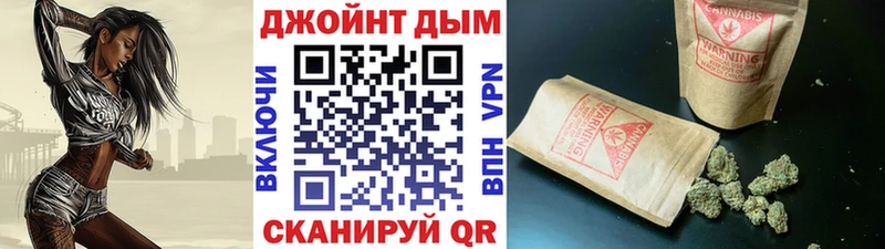 Бошки Шишки Bruce Banner  закладки  Кувандык 