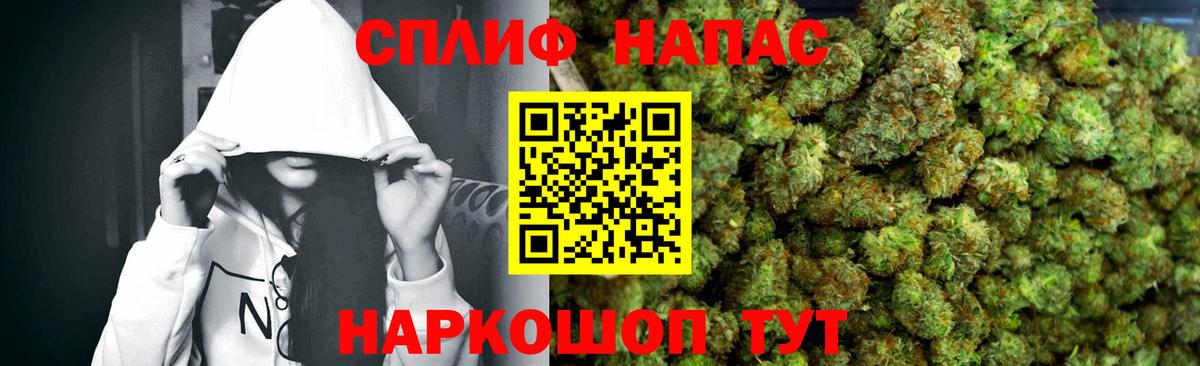 Шишки марихуана индика  Вход с VPN  Бошки Шишки Ganja  Конопля планчик  Кувандык 